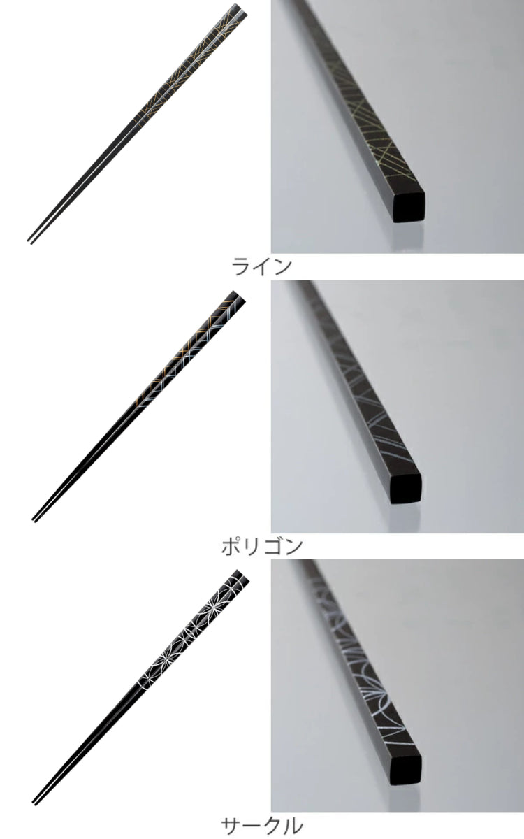 箸 23cm KAKEHASHI ARTE ジオメトリック 木製 天然木 日本製