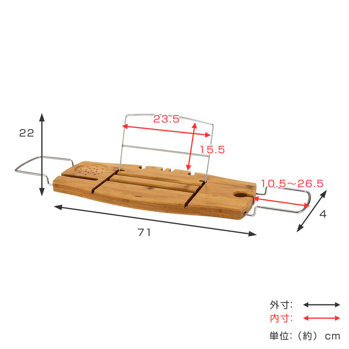 バススタンドumbraアンブラアクアラバスタブキャディお風呂スタンドスマホスタンド