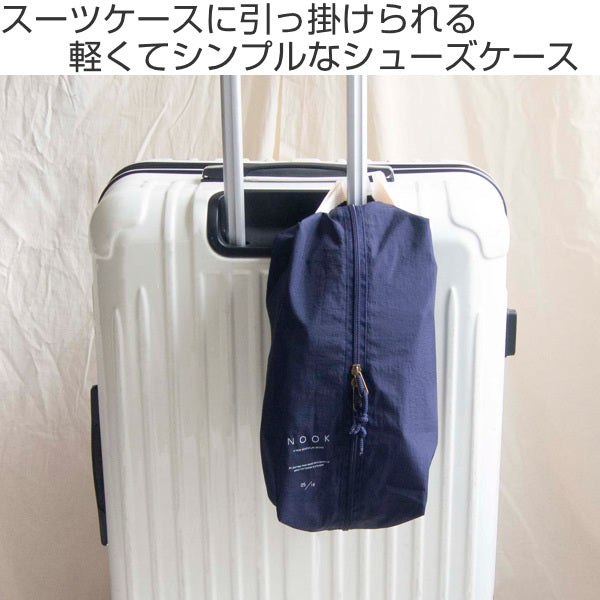 シューズケース トラベルバッグ シューズバック NOOK ヌーク