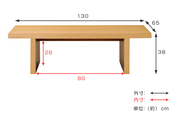 センターテーブル 幅130cm アルテ 長方形 テーブル 木製 天然木 ローテーブル 角型 つくえ