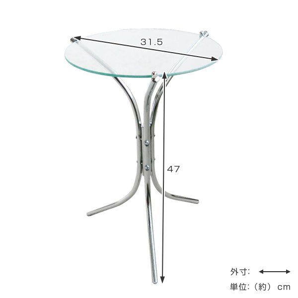 サイドテーブル 円型 ガラス天板 スチール脚 約直径32cm