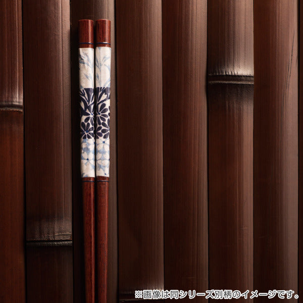 箸 21cm プレミアムアイ ジャパニーズペーパーライン 野分蔦 すべり止め 和紙 漆 木製 天然木 日本製