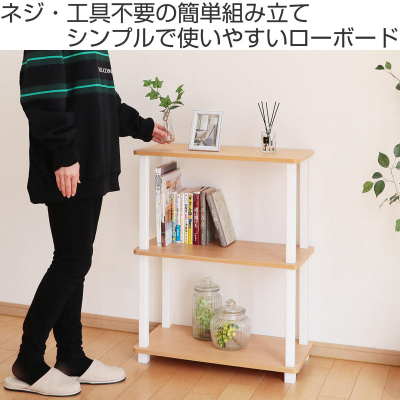 最新入荷 本棚 オープンラックyu おしゃれ 収納 3段 簡単組立て 木製 ...