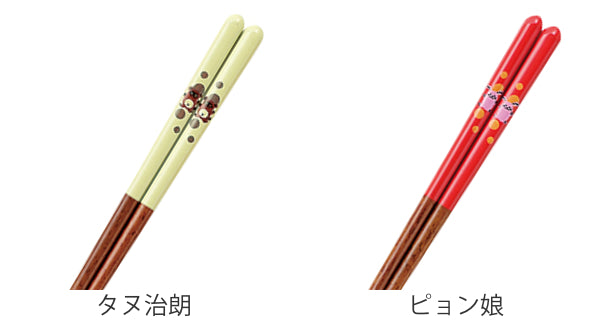 箸 子供用 18cm 動物 食洗機対応 すべり止め 木製 天然木 漆 日本製