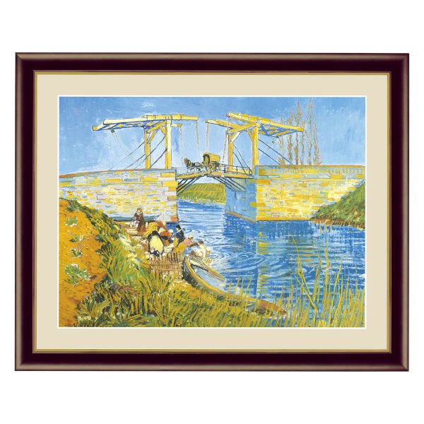 絵画 『アルルの跳ね橋』 34×42cm フィンセント・ヴィレム・ファン・ゴッホ 1888年 額入り 巧芸画 インテリア