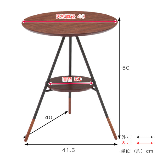 サイドテーブル 高さ50cm 円型 丸 LATTE ラテ ラック 棚 木製 スチール