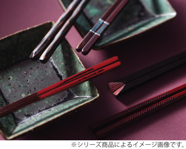 箸 21cm プレミアムアイ シンプルライン 春霖 漆 天然木 木製 日本製