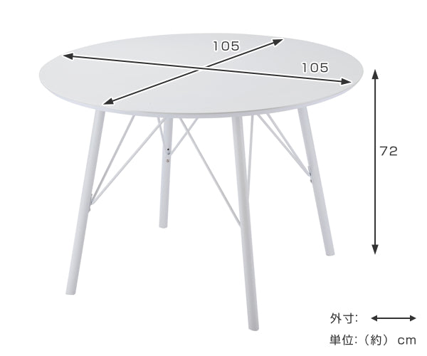 ダイニングテーブル幅105cm丸円型Frescoフレスコダイニングテーブル鏡面机