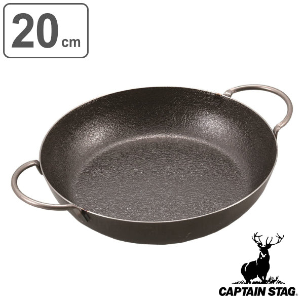 キャプテンスタッグ(CAPTAIN STAG) キッチン用品 スキレット