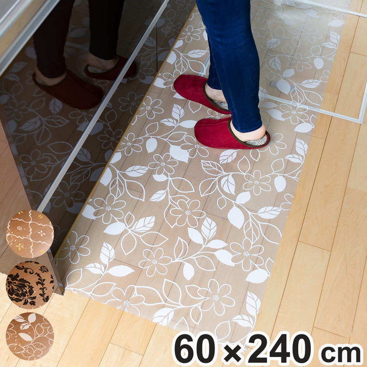 キッチンマット拭ける60×240cm柄物クリア