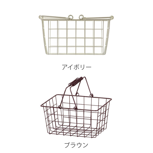 ワイヤーバスケット M 幅32×奥行24×高さ13cm – ハウジー