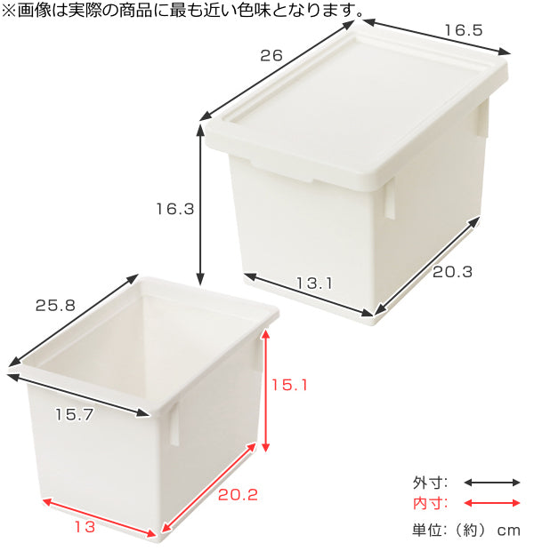 収納ボックス スリム 幅16.5×奥行26×高さ16.3cm ストスト ふた付き 小物収納