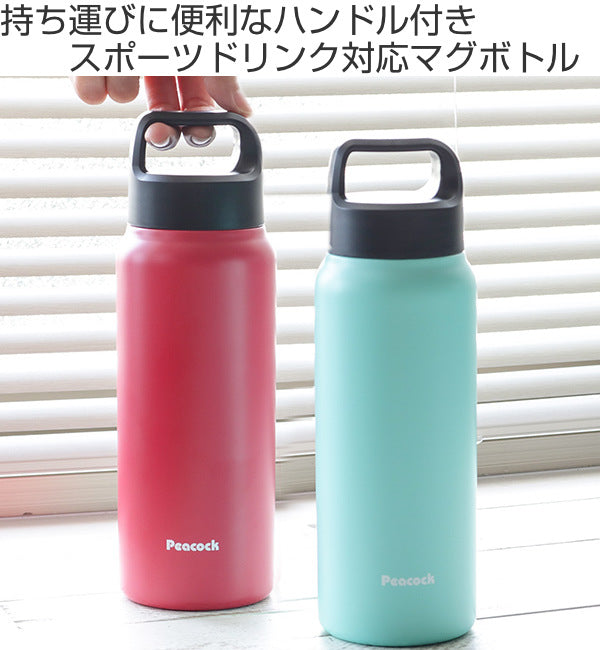 水筒 マグ 600ml ステンレス 直飲み スポーツマグボトル