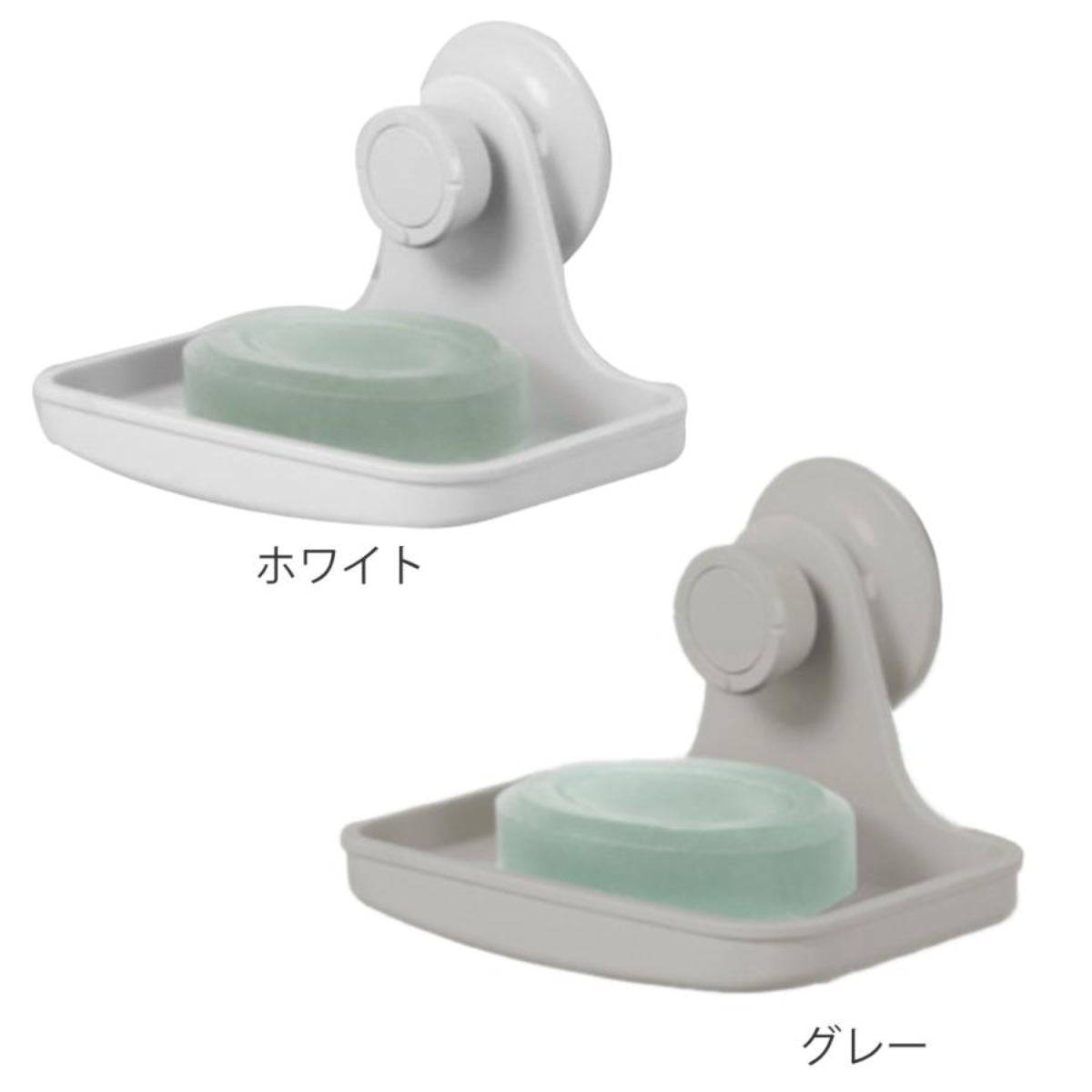 ソープディッシュ umbra アンブラ フレックス ジェルロック せっけん皿