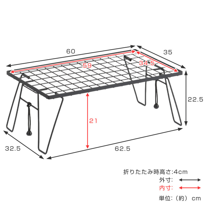 アウトドアラック ローテーブル シェルフ 2way 軽量 ベリアス -5