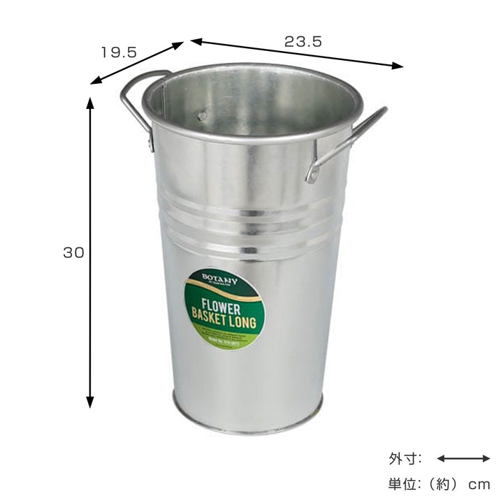 ダルトン 鉢カバー フラワーバスケット ロング Sサイズ スチール -3