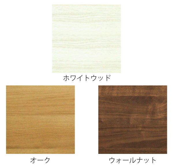チェスト 4段 ワイド シンプルデザイン 化粧地板入り 日本製 約幅121cm