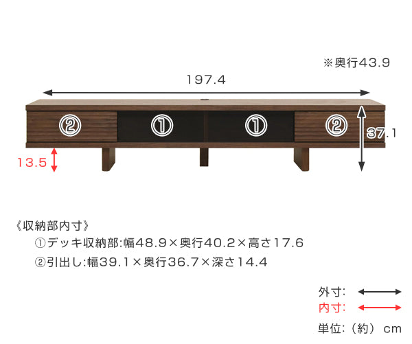 テレビ台 ローボード 天然木前板 ダークガラス引き戸 Ride 約幅198cm ウォールナット