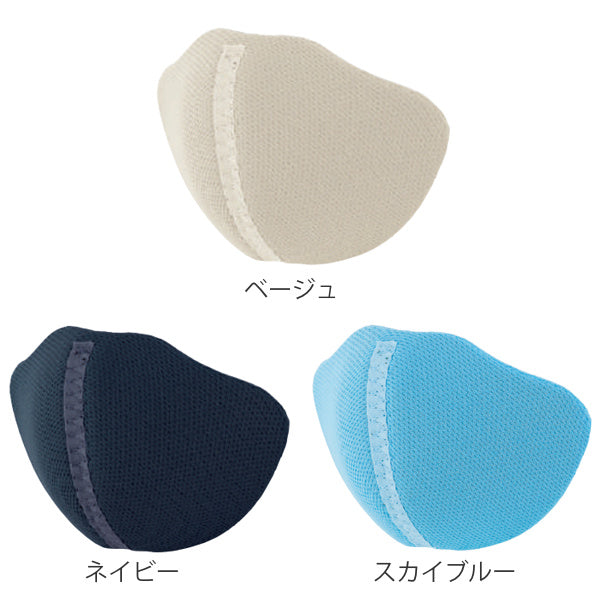 マスク インナーマスク 防臭 抗菌 介護 高性能 スメルクリア 洗える 日本製