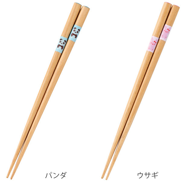 箸 18cm ビーズ 子供用 先角 動物 木製 天然木 日本製