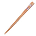 箸 18cm オーバル 子供用 すべり止め 木製 天然木 日本製