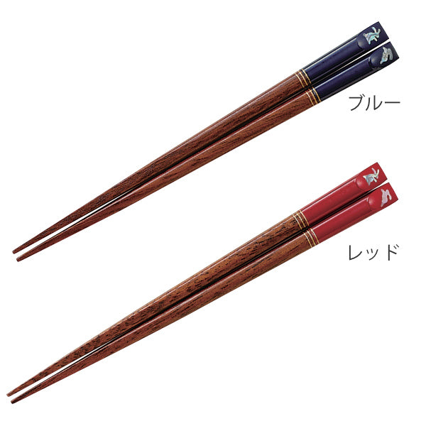 箸 16.5cm 彩うさぎ 子供用 漆 先角 あわび貝 木製 天然木 日本製
