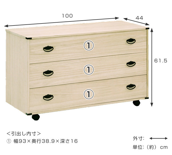 総桐チェスト3段クローゼット収納キャスター付日本製幅100cm