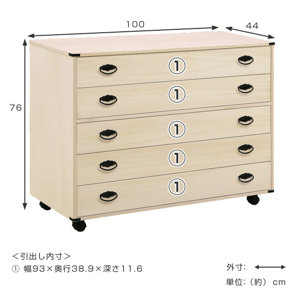 総桐チェスト5段クローゼット収納キャスター付日本製幅100cm