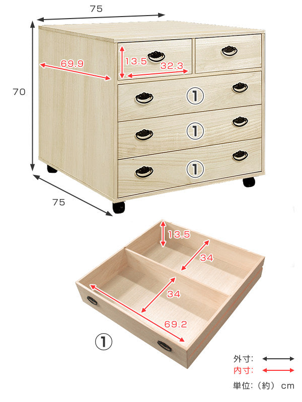 ディノス 押入れ 桐タンス4段 キャスター付き 押入れ 桐タンス4段