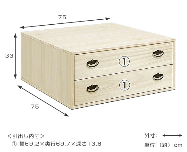 総桐 押入れ布団台 2杯 桐チェスト 深型 日本製 幅75cm -3