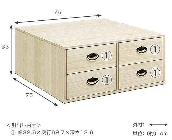 総桐 押入れ布団台 4杯 桐チェスト 深型 日本製 幅75cm -3