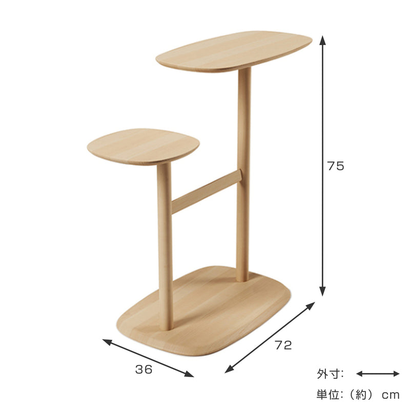 umbra スウィボ サイドテーブル 高さ75cm スライド式 木製