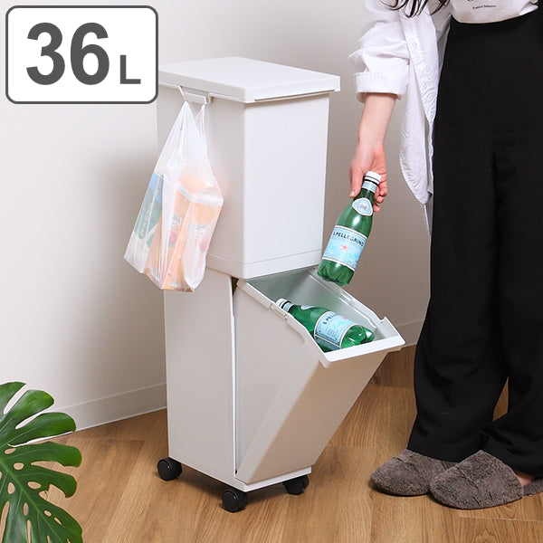 ゴミ箱 36L 2段 セパ 分別ゴミ箱 5分別