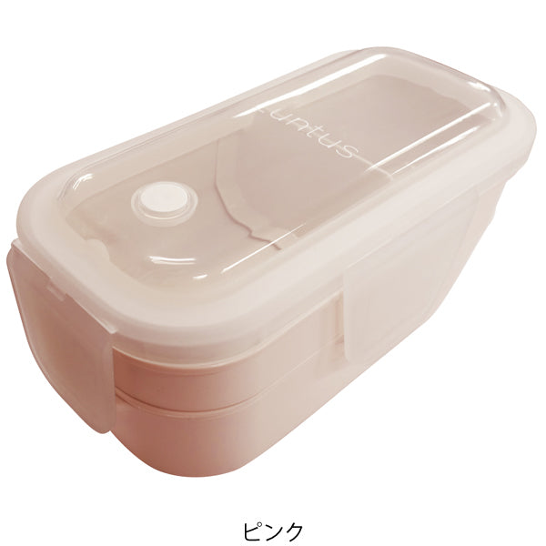 お弁当箱 2段 600ml パッキン一体型 ランタス