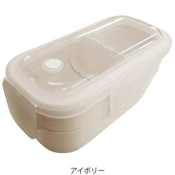 お弁当箱 2段 600ml パッキン一体型 ランタス