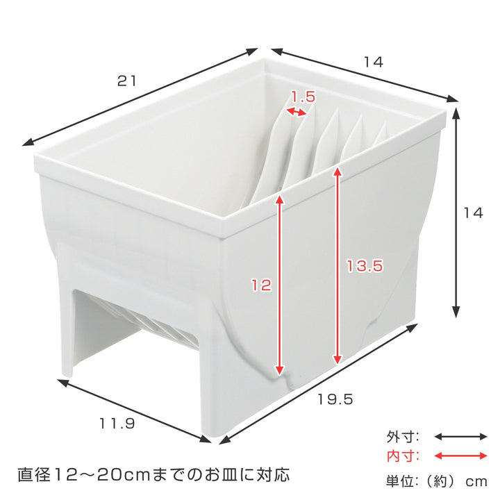 キッチン収納ディッシュスタンドNレギュラートトノ引き出し用