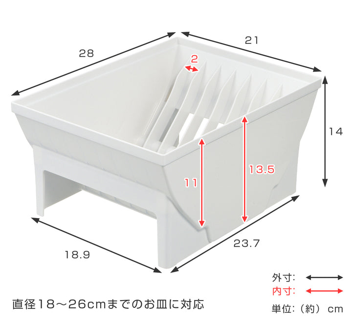 キッチン収納ディッシュスタンドNワイドトトノ引き出し用