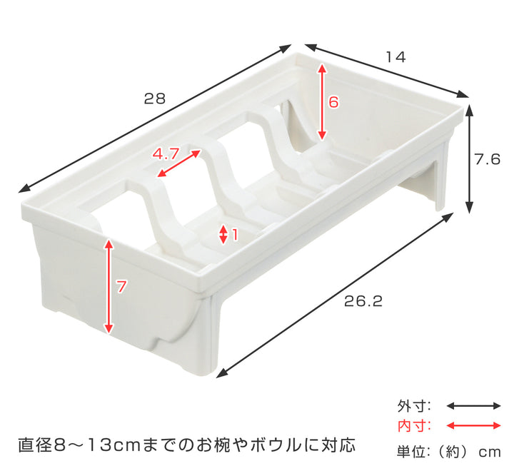 キッチン収納お椀スタンドNトトノ引き出し用