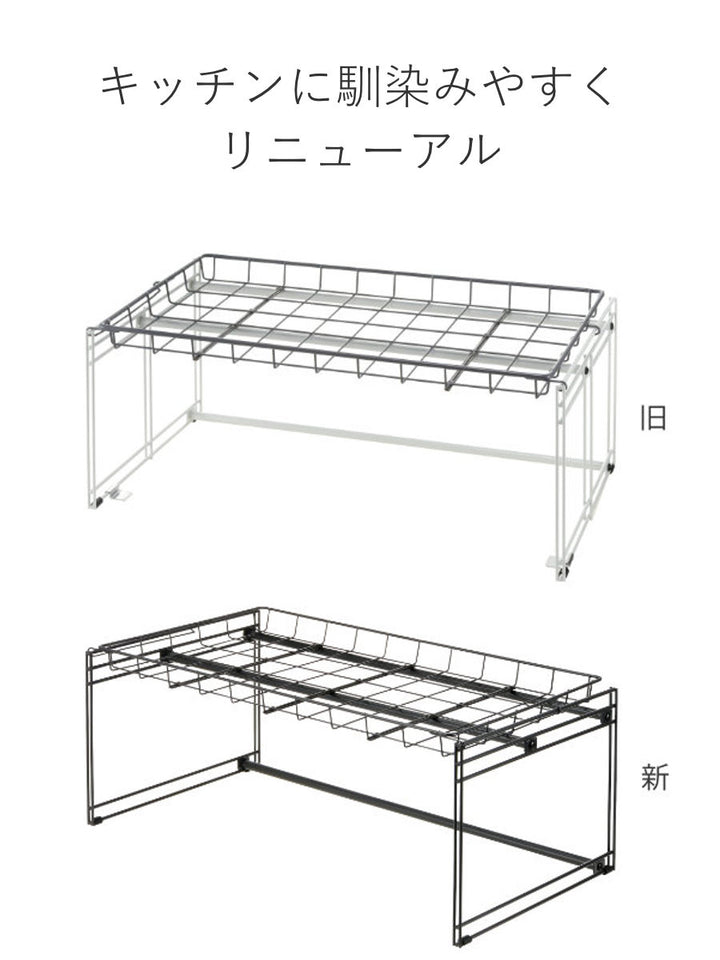 収納ラック引き出し用スライド収納ラックNTOTONO