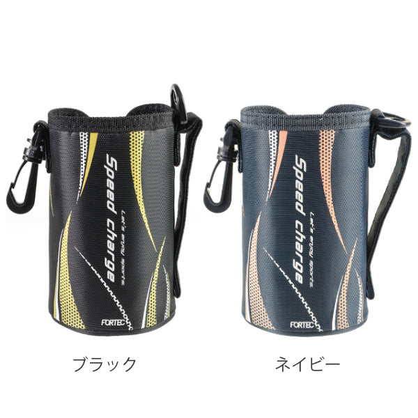 ボトルカバー 水筒 フォルテック600ml 専用 ポーチ 部品 パーツ