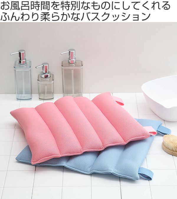 バスクッションふんわりバスクッションポコ日本製お風呂クッション半身浴グッズ風呂バスプレゼント