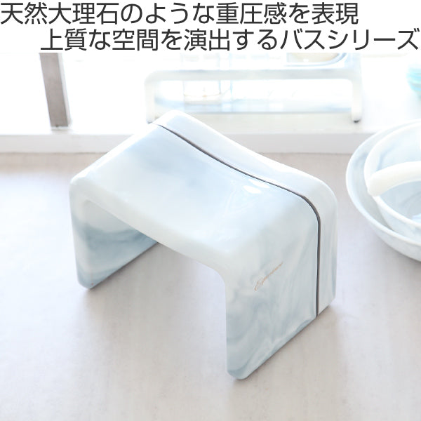 風呂椅子 22cm エスペランス 日本製