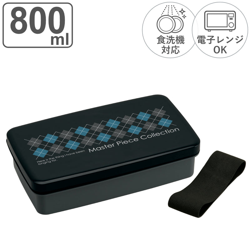 お弁当箱1段800mlシリコン中蓋ランチボックスマスターピース