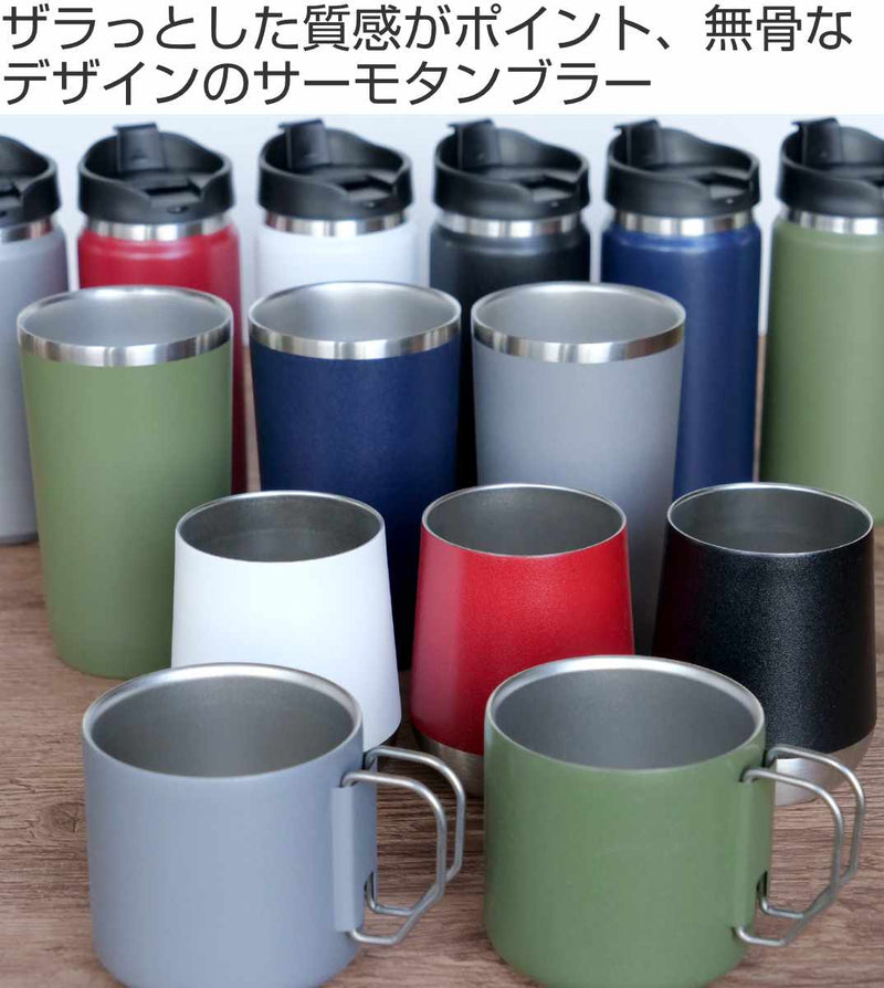 タンブラー 450ml Zalatto サーモタンブラー ステンレス 真空二重構造