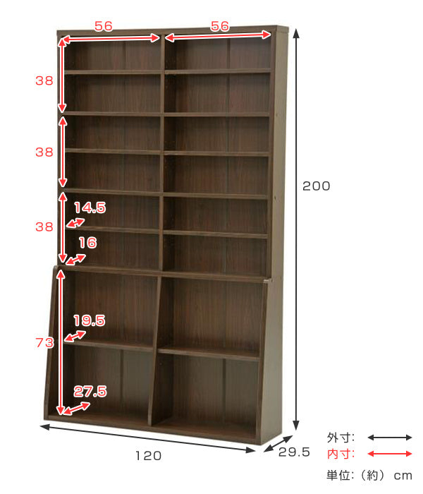 書棚 ブックシェルフ 8段 ハイタイプ 幅120cm