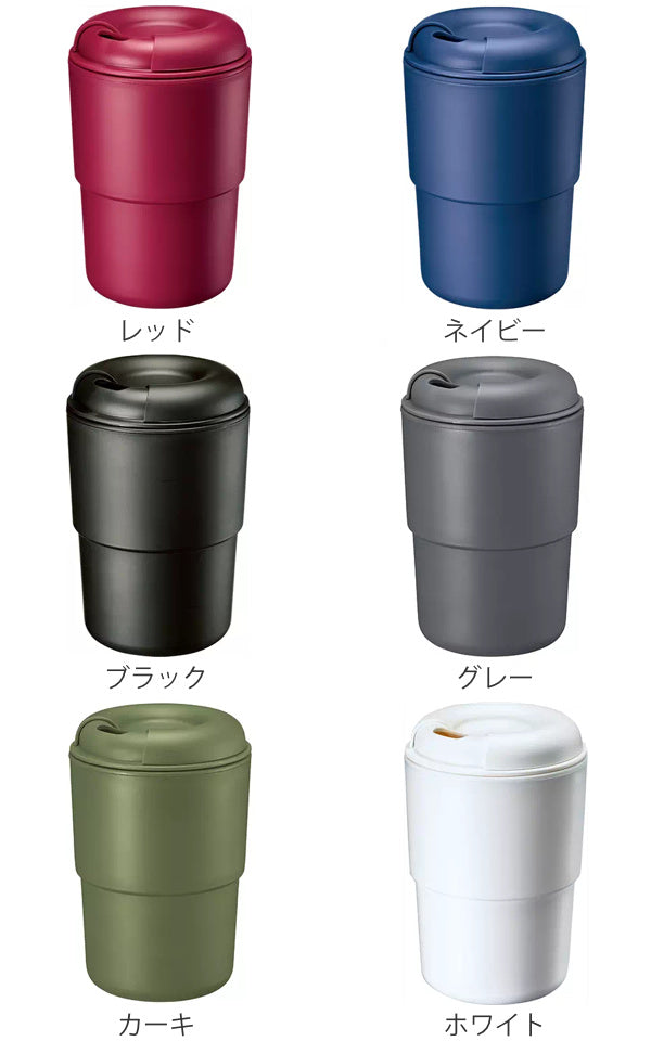 タンブラー 350ml フタ付き スタッキング コップ プラスチック製