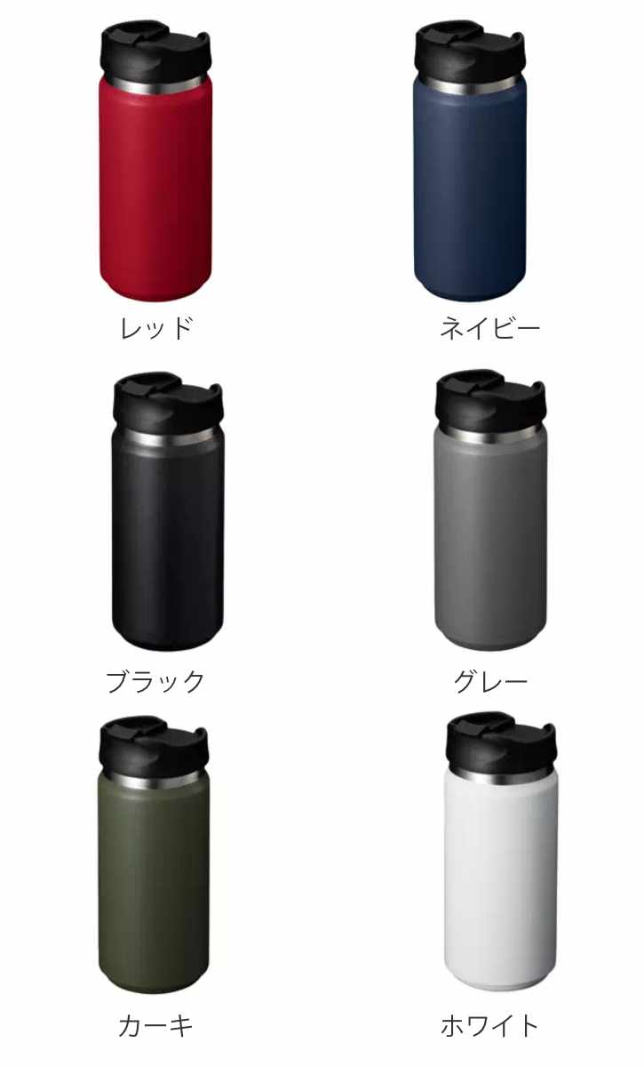 タンブラー 350ml Zalatto サーモストレートタンブラー ステンレス 真空二重構造