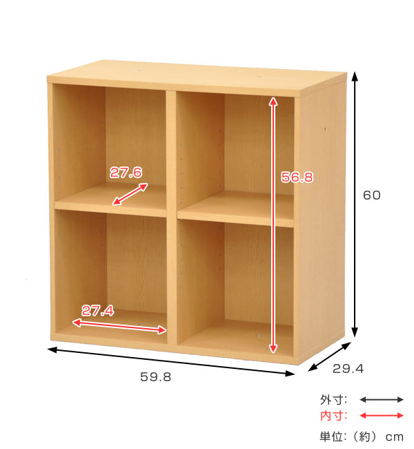 本棚 2段 組み合わせラック プレージ 高さ60cm 約幅60cm