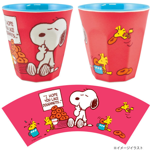 タンブラー 290ml スヌーピー PEANUTS 子供用食器 コップ プラスチック キャラクター