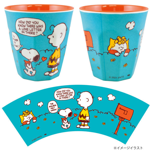 タンブラー 290ml スヌーピー PEANUTS 子供用食器 コップ プラスチック キャラクター